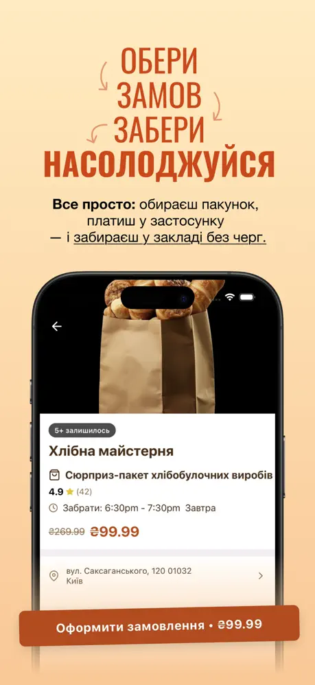 Екран 3