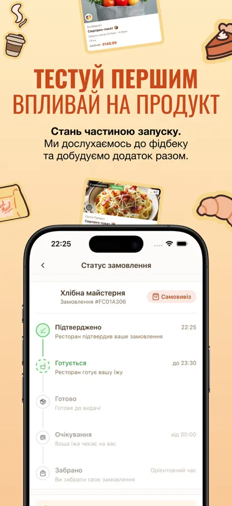 Екран 4