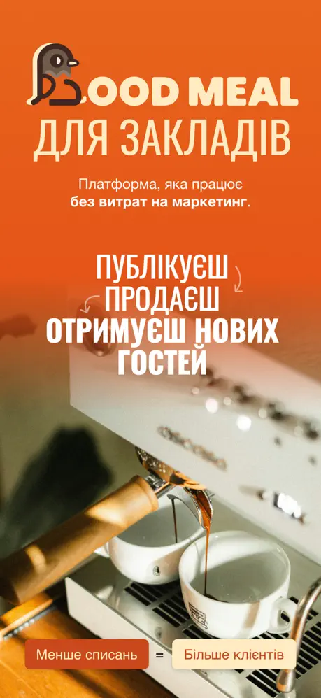 Екран 5